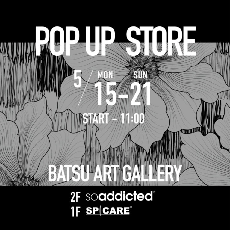 SPICARE POPUP STORE