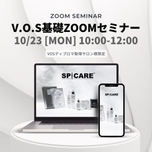 VOS基礎ZOOM