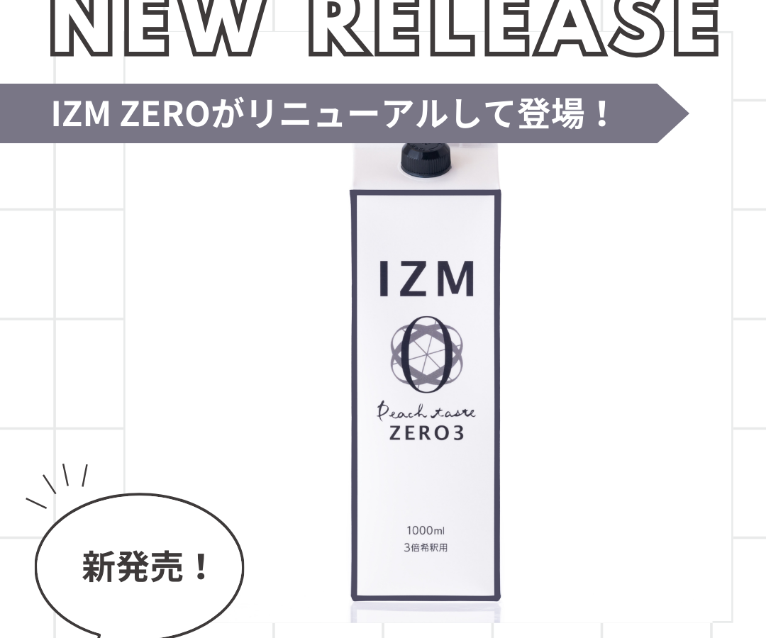 IZM ZERO3発売