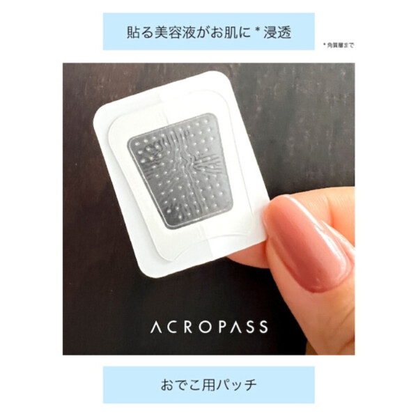 ACROPASS レチノール マイクロニードルパッチ