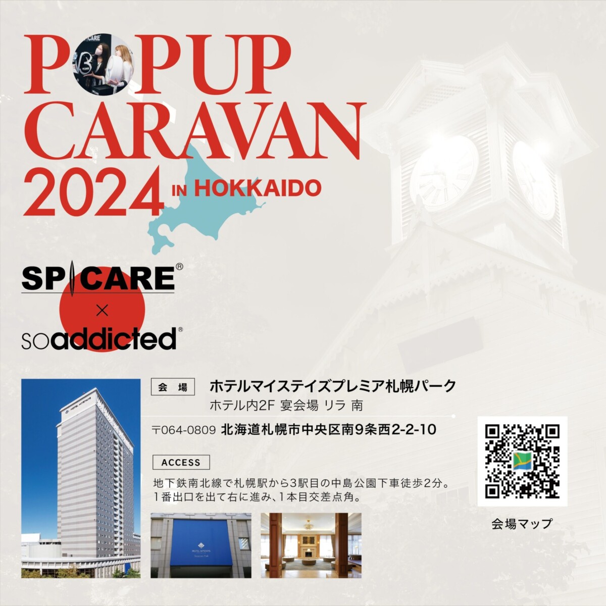 POPUP CARAVAN 2024