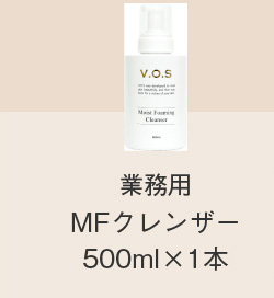 業務用MFクレンザー500ml×1本