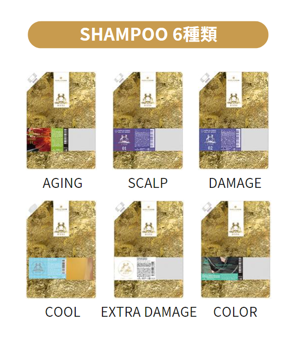 shampoo